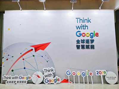 关于Google AdWords动态再营销代码设置